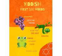 YIDDISH First 100 WORDS: 100 Essential Words with Pictures and English Translations to Introduce Kids to the Yiddish Language and Culture