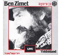 YIDDISHLAND [Import]
