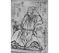 YIMACBJXX Célèbre Affiches Imprimées Tecoration Murale Guan Yu dieu de la guerre chinois assis par Katsushika Hokusai Moderne Art Mural Pour la Décoration de la Chambre à Coucher 60x90cm