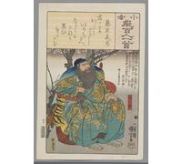 YIMACBJXX De Célèbres Tableaux Affiche Mur Art Oeuvre d'art Tableau Ogura Imitation des cent poèmes d'Utagawa Kuniyoshi Impression Peinture Huile Pour la Décoration du Salon 60x90cm