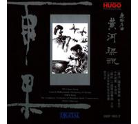 Yin,Chen-Zhong - Yellow River / Butterfly Lover