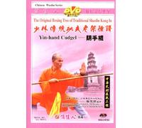 Yin Hand Cudgel [Import anglais]
