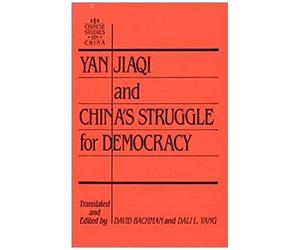Yin Jiaqi And China's Struggle For Democracy