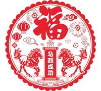 YiQinzcxg Lot de 20 autocollants en PVC découpés pour fenêtre 2026 année du cheval Nouvel An chinois Décoration fenêtre verre porte mur Cheval autocollant verre