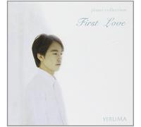 Yiruma - First Love