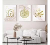 YLHKME Tableau Islamique Musulman Mosquée Islamique Calligraphie Arabe,Moderne Affiche Toile Tableau Decoration Murale Salon,pour Chambre Cuisine Bureau, Deco Maison, sans Cadre (5,3X40X50CM)