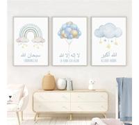 YLHKME Tableau Islamiques Moderne,Enfant Bébé Affiche Toile Tableau Decoration Murale Salon,pour Chambre Cuisine Bureau, Deco Maison, sans Cadre (A-Frameless,3X30X40CM)