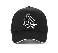 YMAEPXFH Calligraphie Islamique Arabe Alhamdulillah Louange Allah Musulman Unisexe Réglable Casual Hat Mode Snapback Surprise Pardonner pour Forever Trendy Student Gift Be Beautiful Vibes