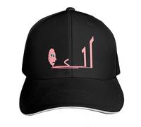 YMAEPXFH Prismo - Chapeau de Noël Bobble Hat Drôle Chapeau de fête pour les femmes Hommes En bonne santé Élégant Voyage Garçon Surprise Mariage Tranquille Rencontre