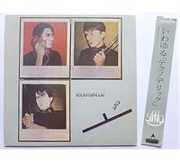 Ymo - Technodelic [Vinyl LP]