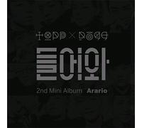 Yo Gotti - Live From The Kitchen