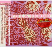 Yo la Tengo - I M Not Afraid of You & I Will [Import]