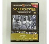 Yo No Soy Salsero [Import]