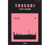 ピアノソロ・連弾 YOASOBI『THE BOOK』