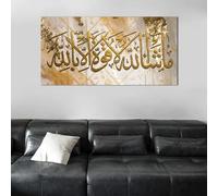 Yocheng Affiche « Si Dieu le veut, il n'y a de pouvoir qu'avec Dieu », calligraphie arabe, décoration murale, impression sur toile 30x40cm sans cadre