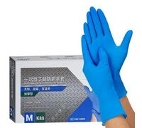 YODAOLI Multi-Purpose Thick Nitrile Gloves, for Mechanics, Gardener,Chefs (Blue,M)