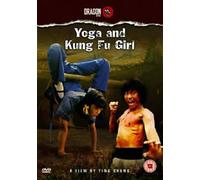 Yoga and the Kung Fu Girl