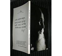 Yoga de T Krishnamacharya, El