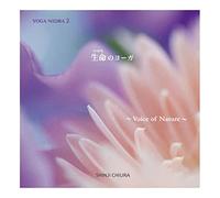 YOGA NIDRA(2) Voice of Nature