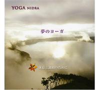 YOGA NIDRA 夢のヨーガ