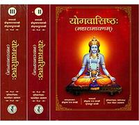 Yoga Vashishtha Maharamayan of Valmiki with hindi Commentary in 3vol