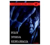 Yogen / Kansen / Rinne (BOX) [3DVD] (IMPORT) (Pas de version française)