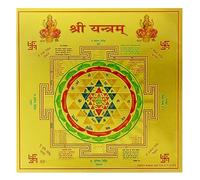 Yogic Mantra Sri Yantra Kavach | Sans cadre 15,2 x 15,2 cm | Papier feuille d'or 180 g/m² | Impression en relief | Shri Yantra Chakra Meditation Wealth Yantram | Cadeau d'art de Diwali | Décoration