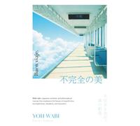 YOH WABI: Essence Edition: Minimalist Japanese Wabi-Sabi Inspired Journal for Mindful Writing, Creative Free-Expression and Stress Relief