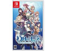 Yohane the Parhelion: BLAZE in the DEEPBLUE (Multi-Language) - Switch (Japon)
