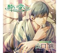 Yoi Ai CD Character CD 1 Yamag [Import allemand]