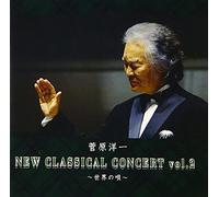 Yoichi Sugawara – New Classical Concert Vol. 2 Se – Import