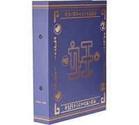 Hasbro Album de collection Yo-Kai Watch S2 Medallium