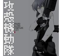 Yoko Kanno - Ghost in the Shell - Stand Alone Complex Vol. 2