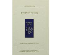 Yom Kippur Koren Sacks Compact Mahzor
