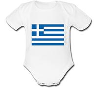 YONACREA - Body Bébé Manches Courtes - Drapeau Grèce - 3 Mois