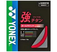 Yonex Cordage De Badminton Simple Bg 65 Titanium 10 M