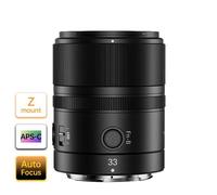 Yongnuo YN 33mm F/1.4 Z DA DSM WL PRO pour monture Nikon Z | ✅ Liquidation : parti=parti