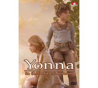 Yonna in The Solitary Fortress [Import]