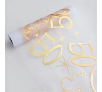 Yontree 50 Ans Chemin de Table 28CM x 10M, Chemin de Table Or pour 50 Ans Deco Anniversaire 50 Ans Joyeux Anniversaire 50 Ans