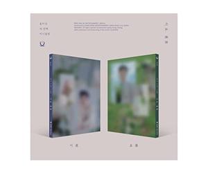 YOON JI SUNG WANNA ONE - MIRO () (3rd Mini Album) Album (MI ()+RO () ver. SET)