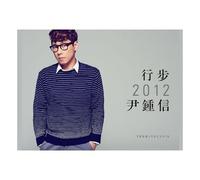 YOON JONG SHIN - He's walk of life 2012