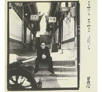 Yoon Jong Shin Vol.5-Reissue