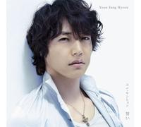 Yoon Sang Hyeon - Chikai [ Edition] [Import]