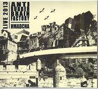 Yoram ROSILIO & THE ANTI RUBBER BRAIN FACTORY - Hmadcha Live 2013