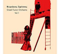 Kyriakos Sfetsas - Greek Fusion Orchestra Vol. 1 [New Vinyl LP]