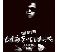 Yoru No Bangaichi Outsider Kay [Import allemand]