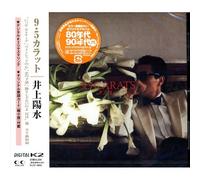 Yoshi Inoue - 9.5 Carat [Import]