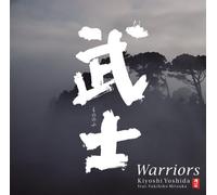 Yoshida, Kiyoshi - Warriors
