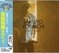 Yoshida Takuro Vol.1 Best of B [Import allemand]