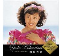YOSHIE KASHIWABARA - Premium Best [Import]